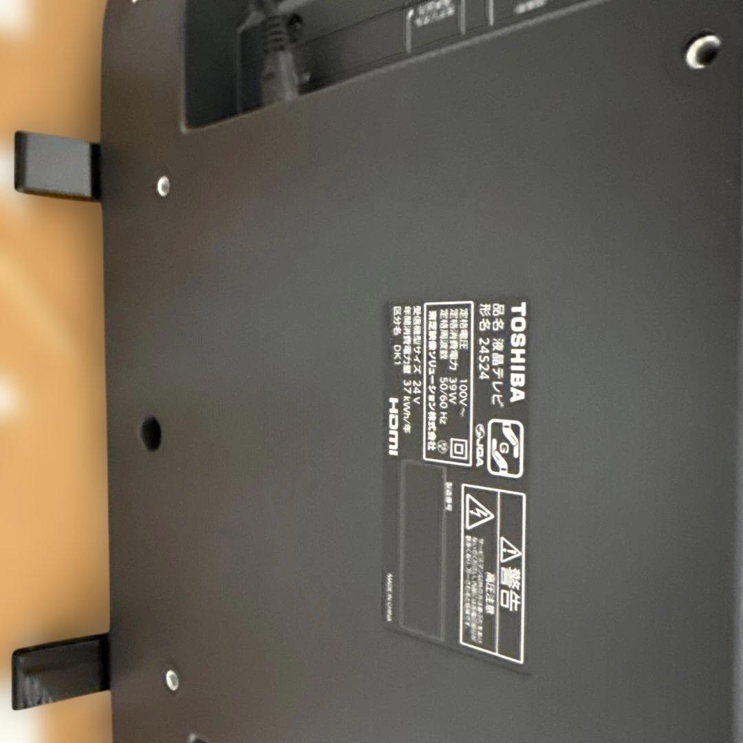 TOSHIBA テレビ&リモコン