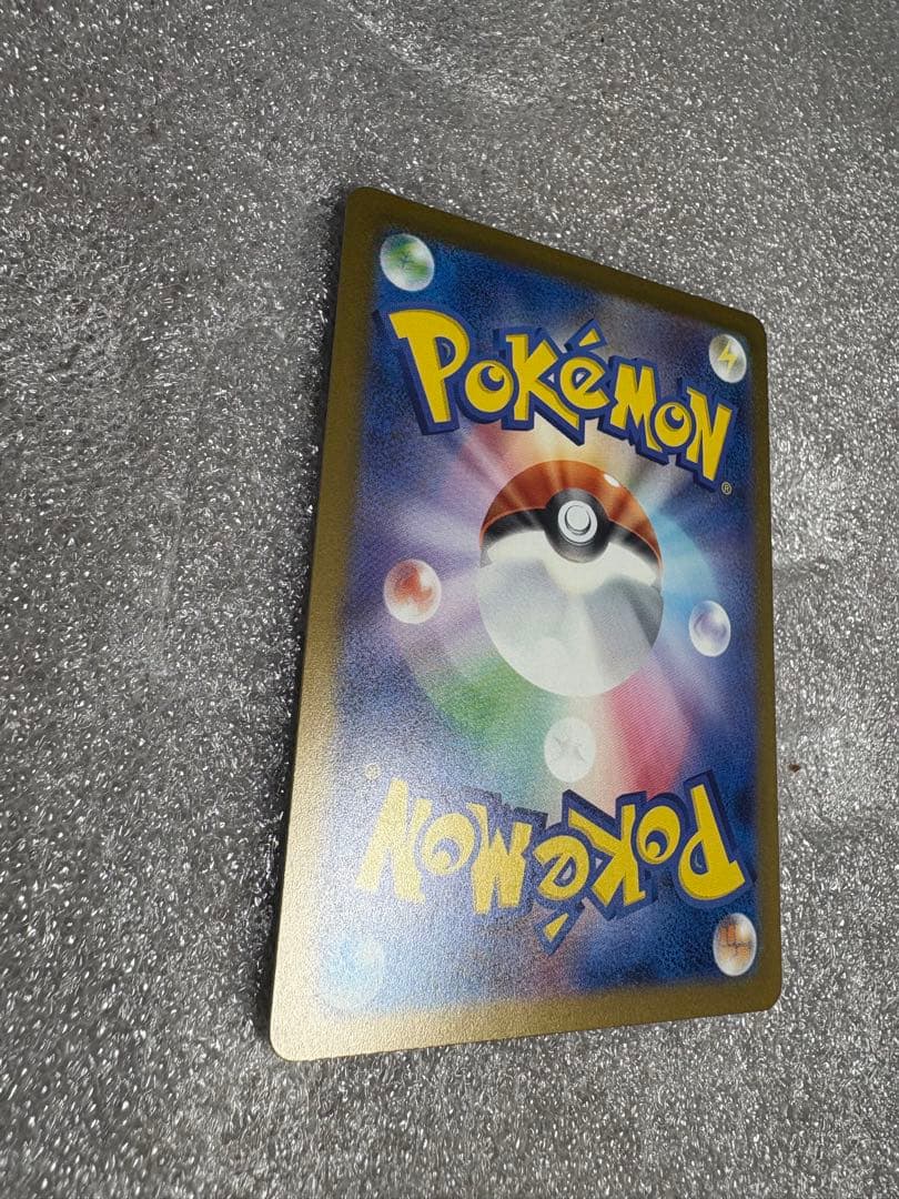 ロケット団のミュウツーex SAR MEGAドリームex