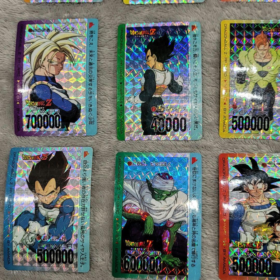 ドラゴンボール　キラカード　20枚セット　PPカード　　レア　鳥山明　孫悟空
