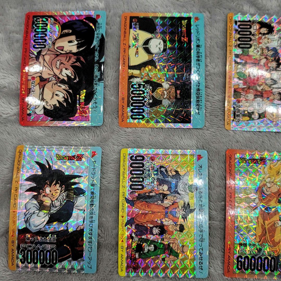 ドラゴンボール　キラカード　20枚セット　PPカード　　レア　鳥山明　孫悟空