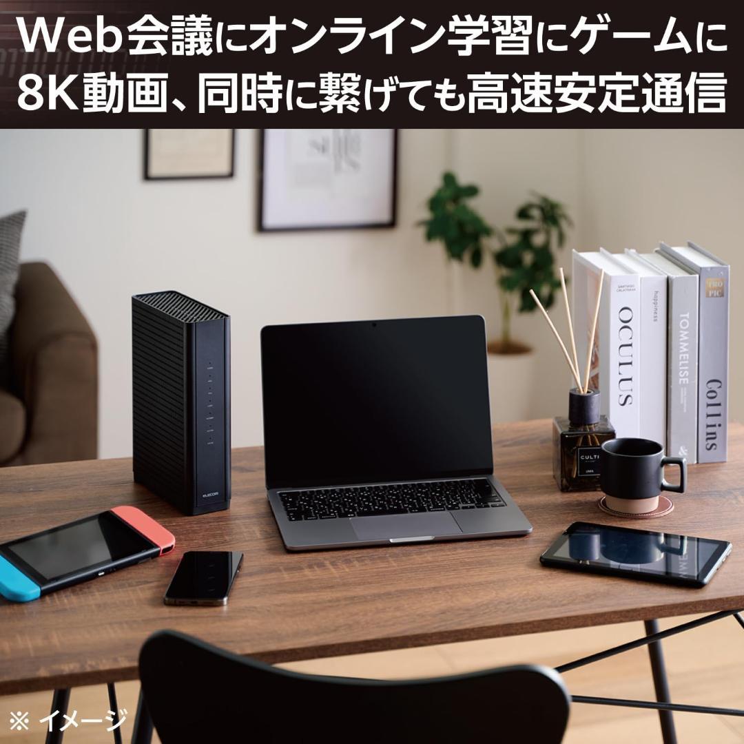 【新品値下】新発売 エレコム WiFiルーター WiFi7 WRC-W703-B