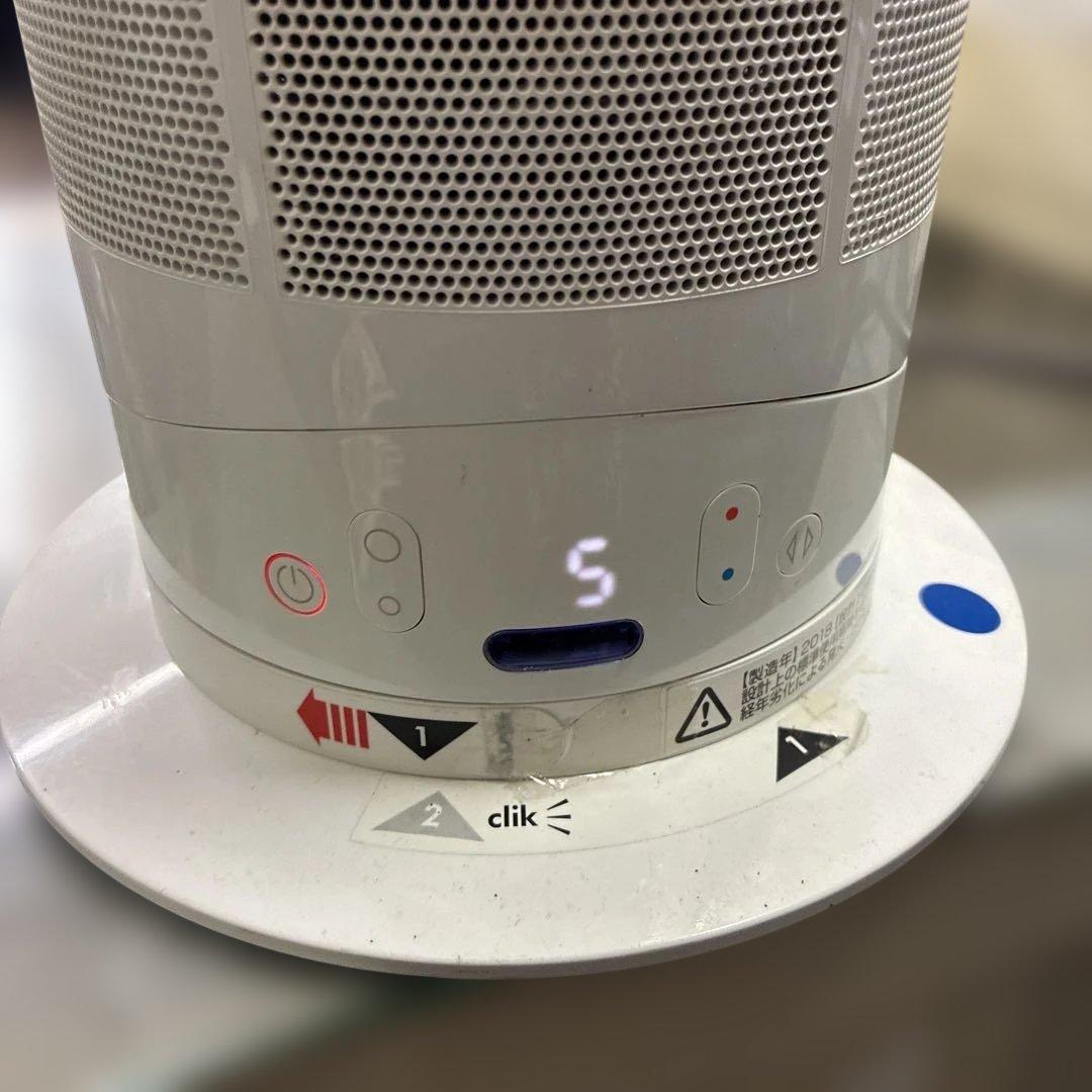 ダイソン　HOT&COOL AM05 セラミックファンヒーター　整理番号A10