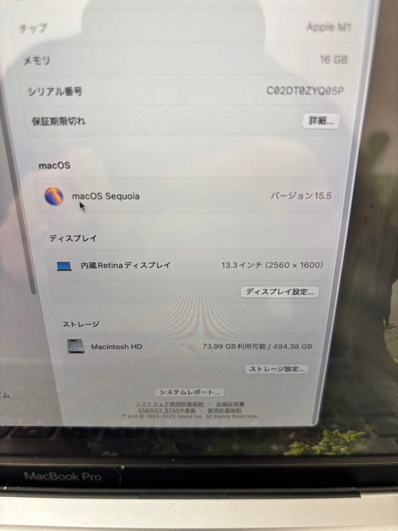 【高性能・美品】MacBook Pro M1 13インチ 16GB 512GB