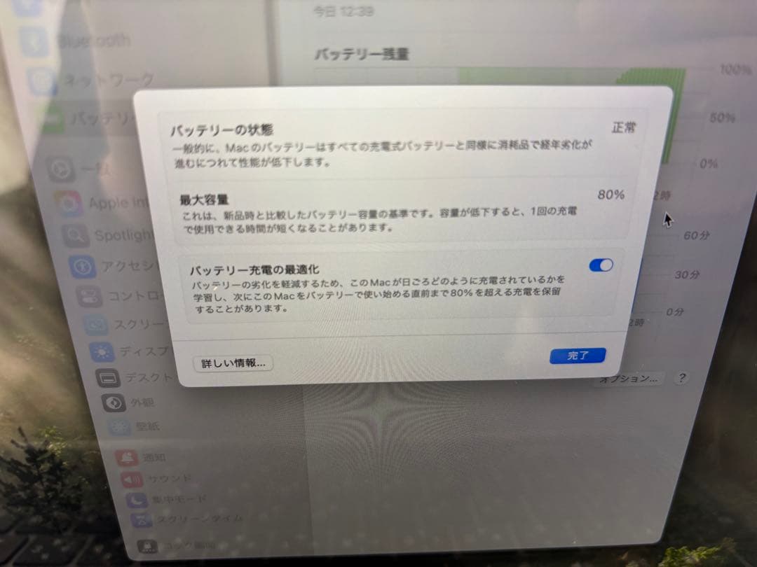 【高性能・美品】MacBook Pro M1 13インチ 16GB 512GB
