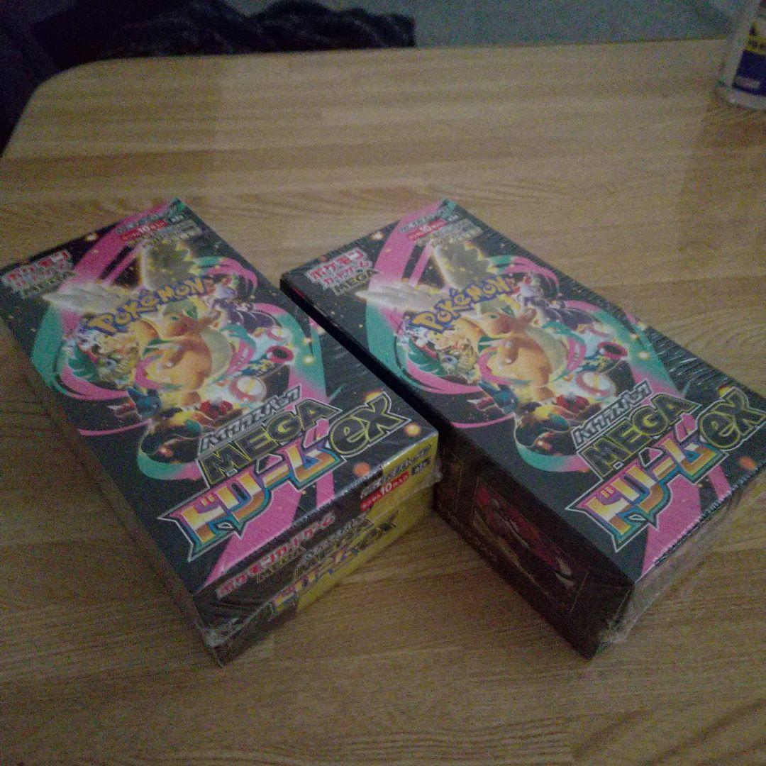 ポケモンカードゲーム MEGA ドリームEX 2パックセット シュリンク付き