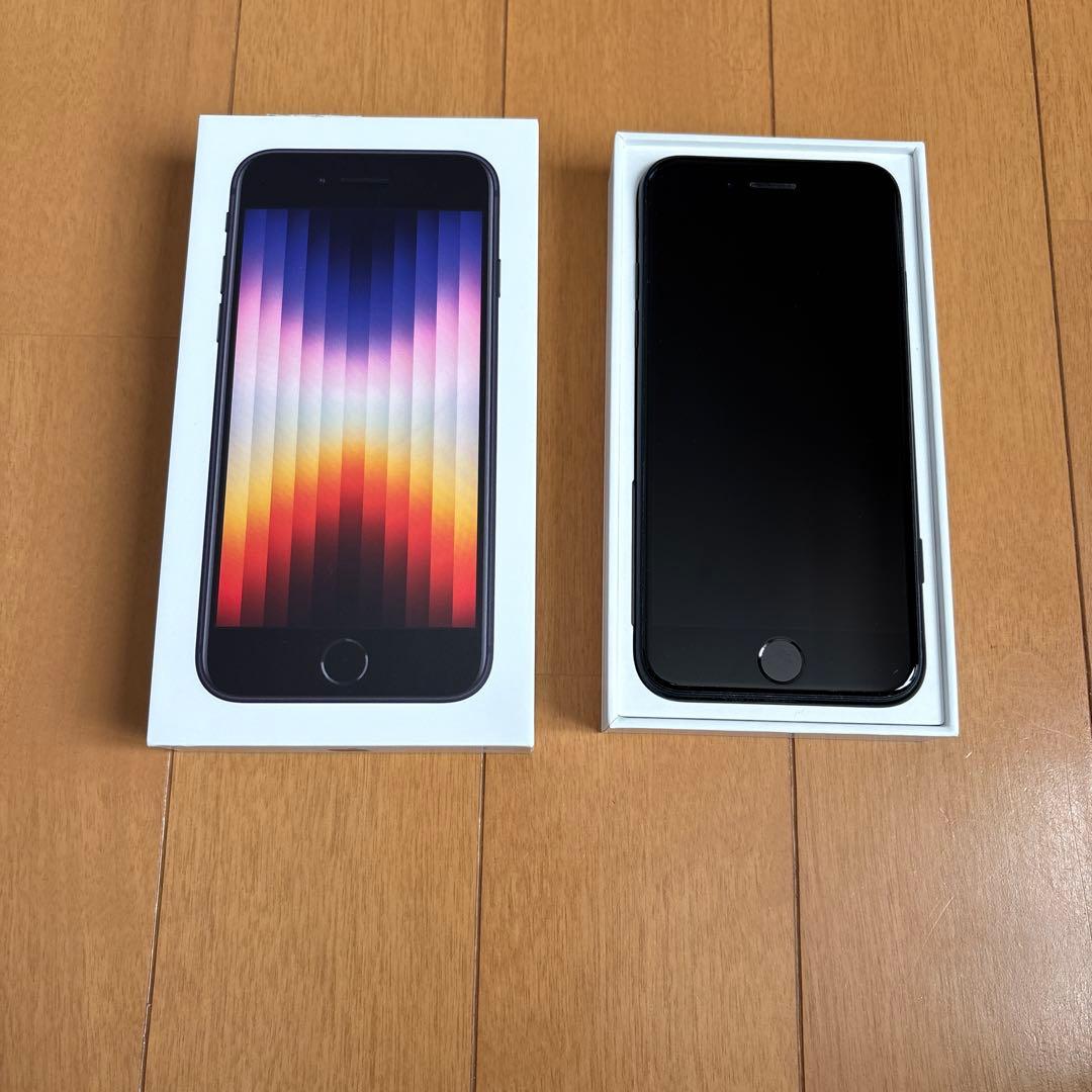 iPhone SE (第3世代) ミッドナイト本体、箱、 ケーブル、SIMピン