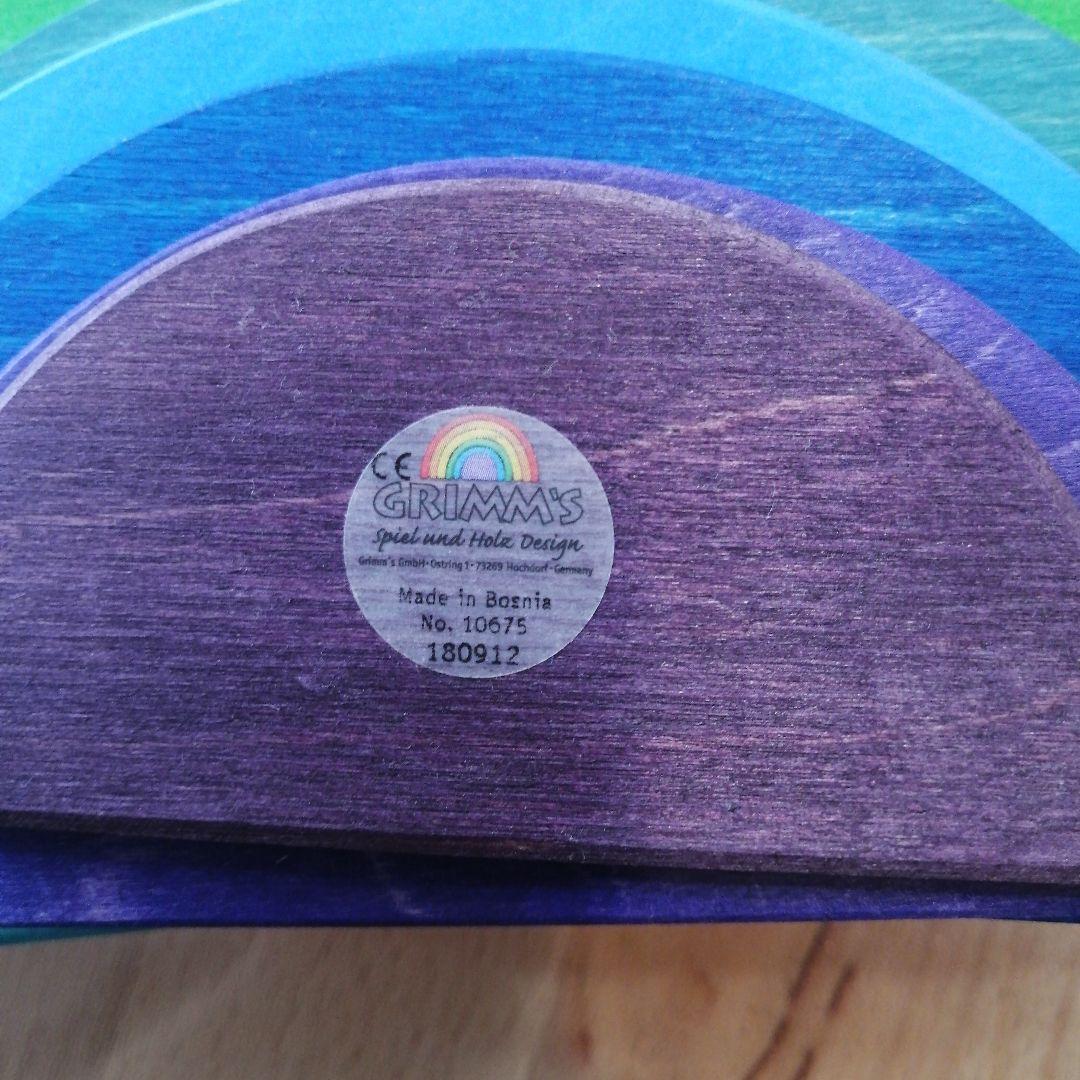 【正規品】Grimmsグリムス 半円盤・レインボー　知育玩具