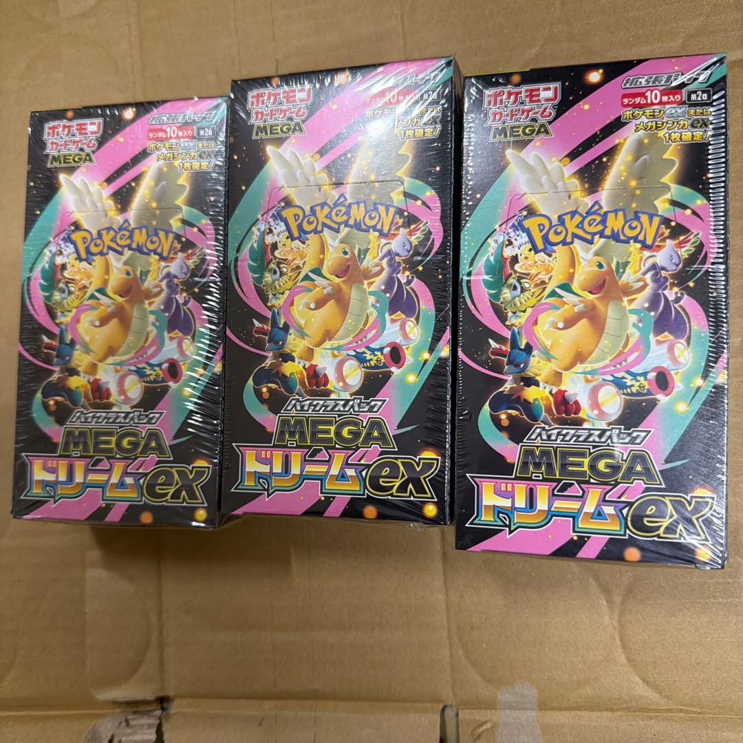ポケモン ハイラクスパック MEGAドリームEX ボックス 3箱セット