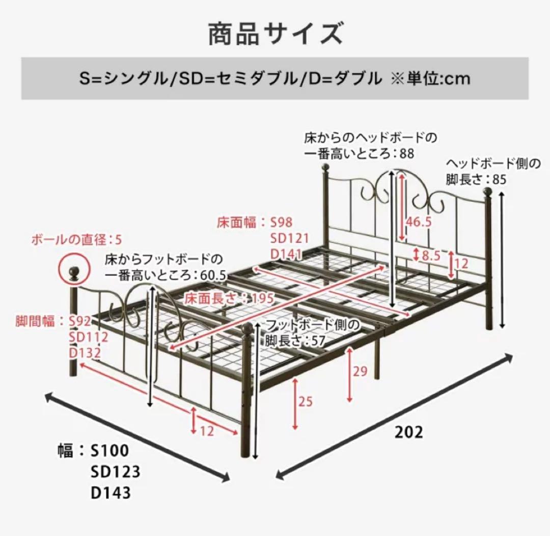 アリッサ アイアンベッド セミダブル ブロンズ加工