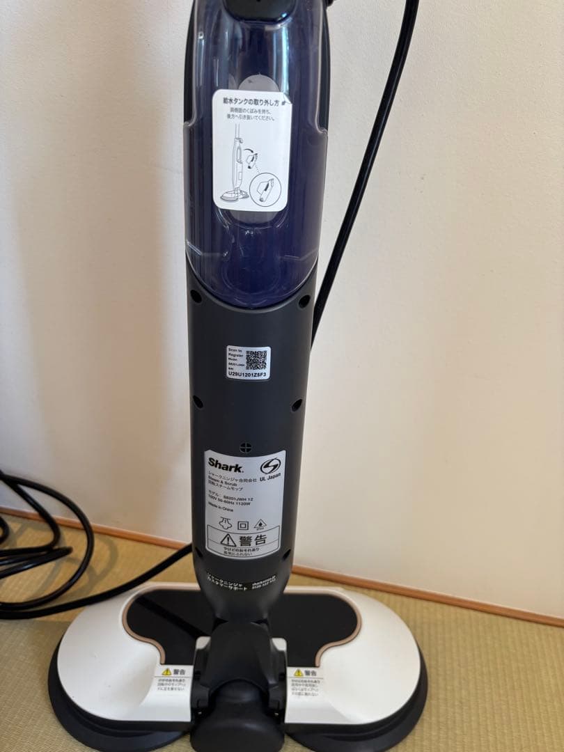 Shark Steam & Scrub スチームクリーナー S8201JWH