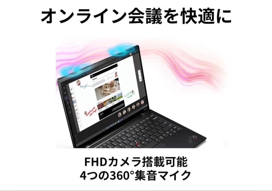 ThinkPad X1 14インチ ノートPC