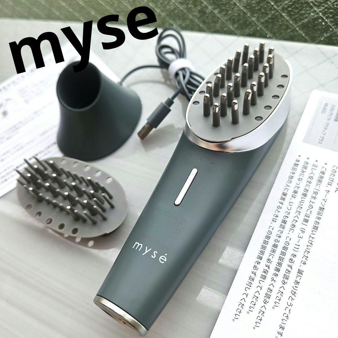 使用2回⭐ヤーマンmyseミーゼ スカルプリフト アクティブ プラス MS82G