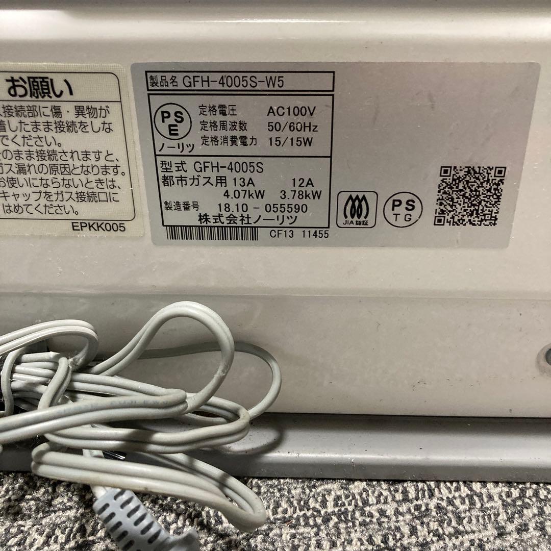 NORITZ ノーリツ　ガスファンヒーターGFH-4005S-W5 都市ガス