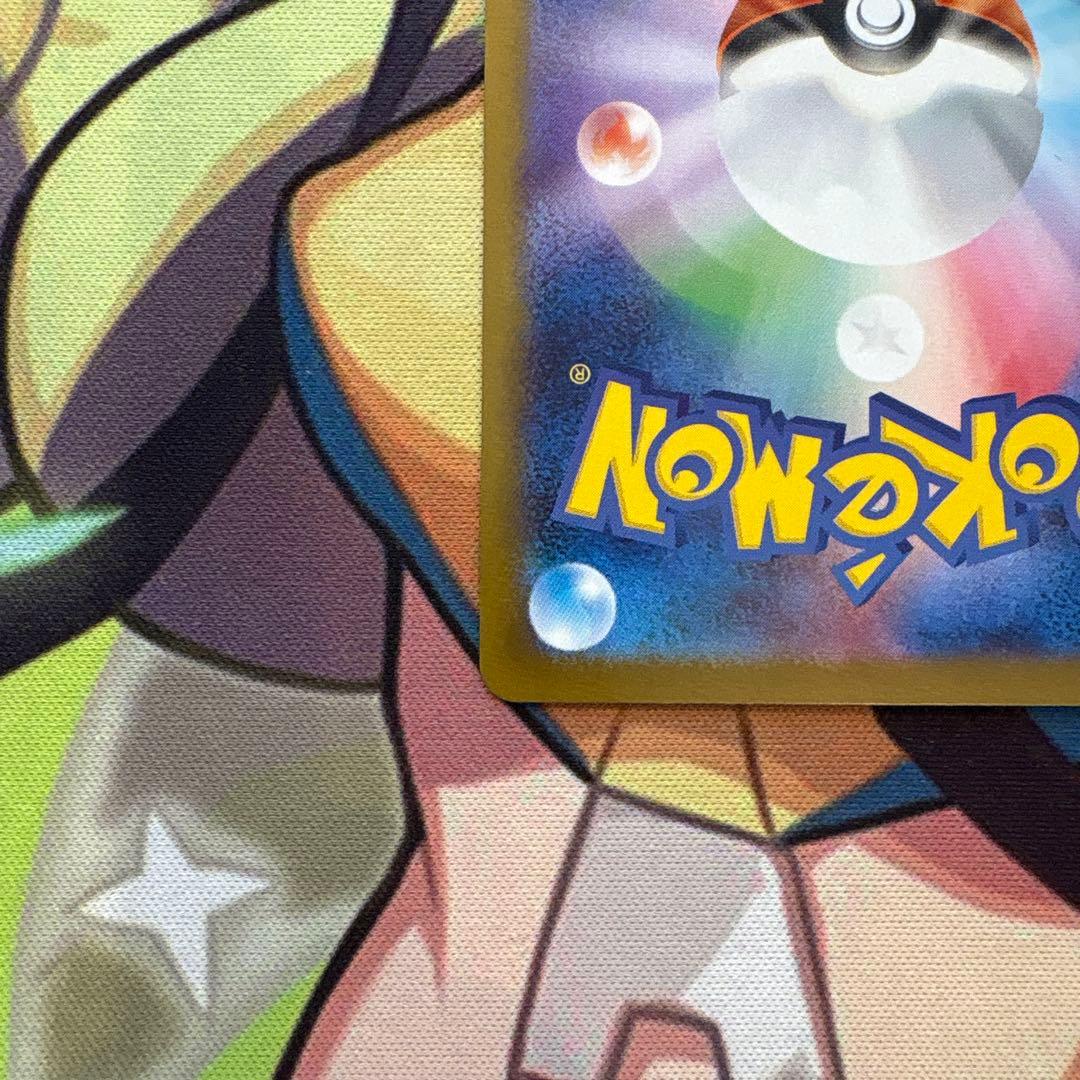 ポケモンカード　メガサーナイトex SAR