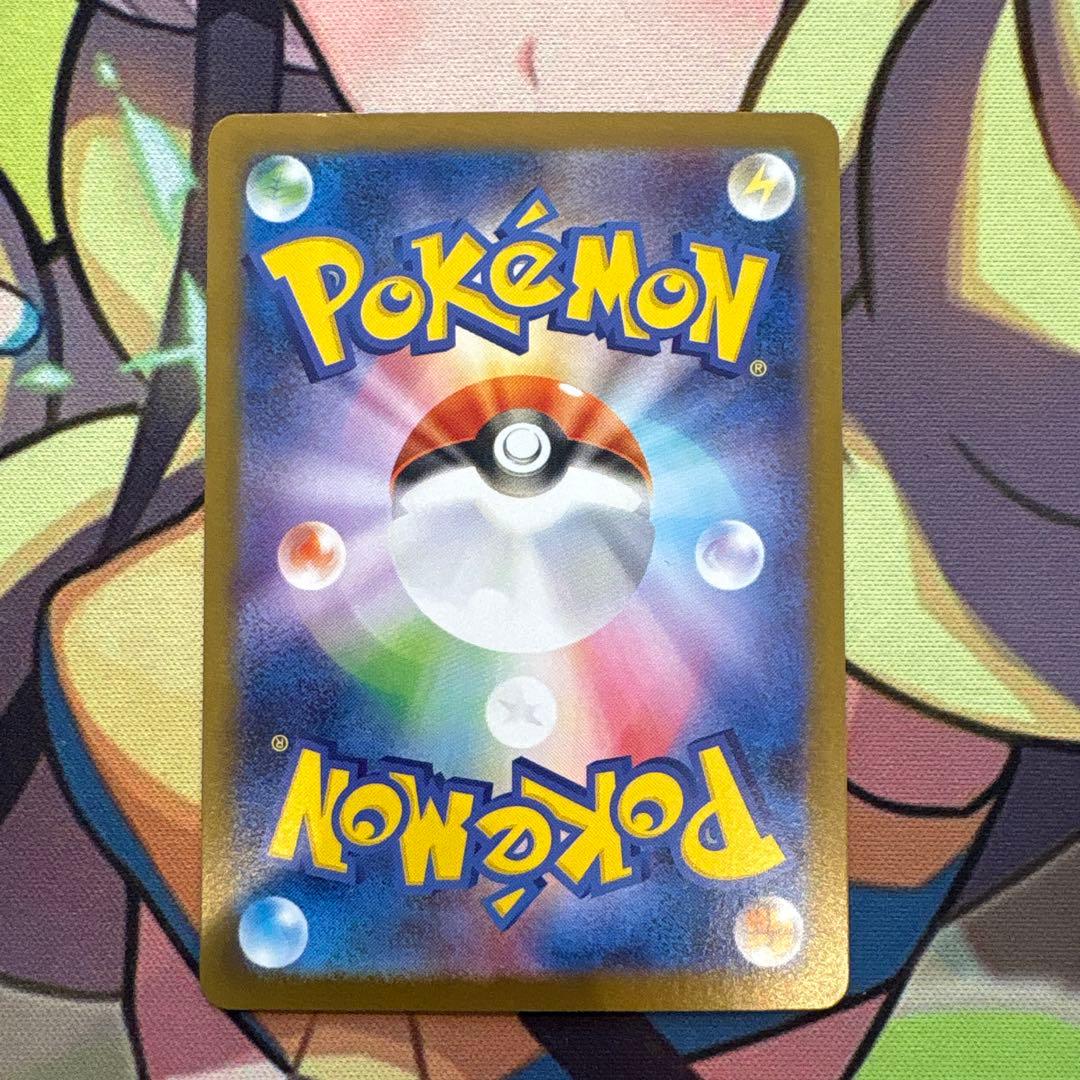 ポケモンカード　メガサーナイトex SAR