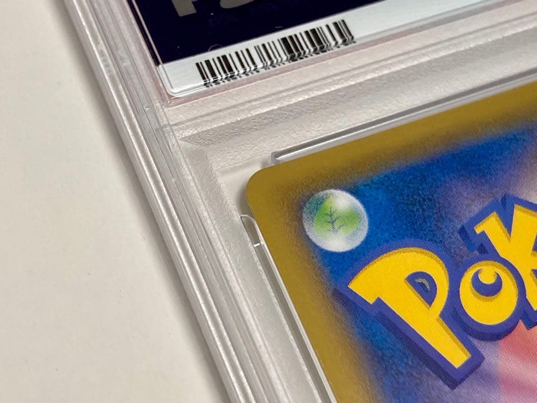 PSA9 ゴールデンピカチュウ 25周年 プロモ s8a-G 001/015