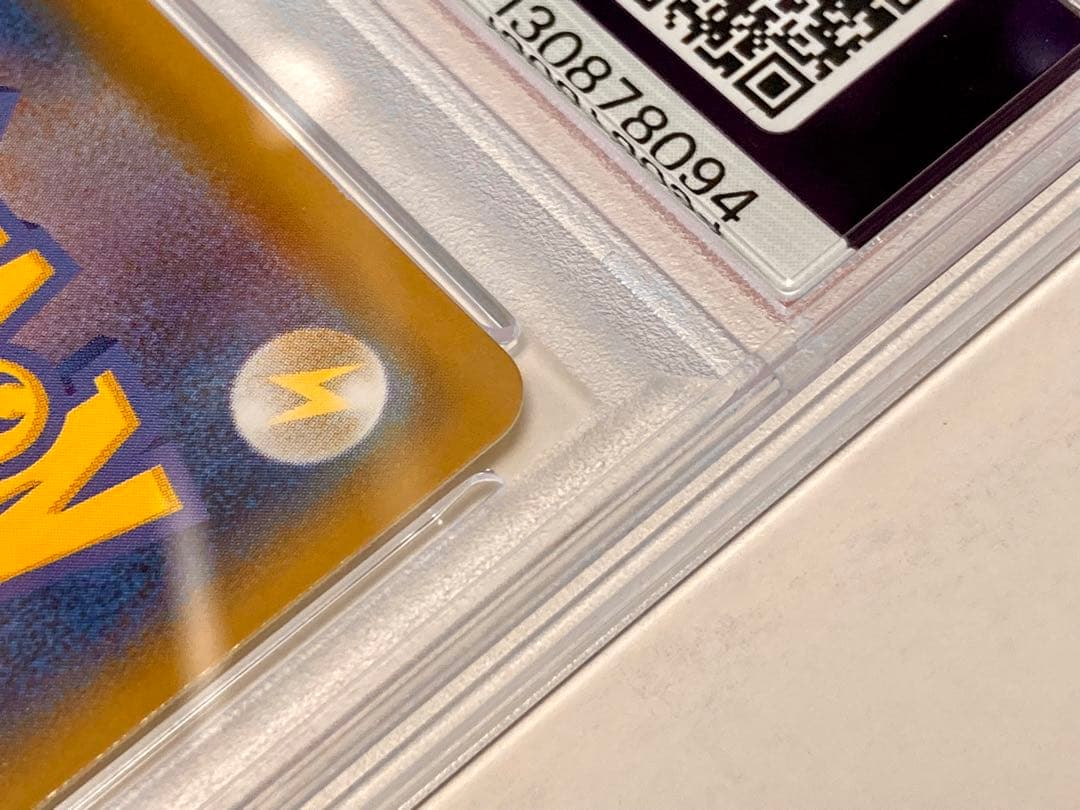 PSA9 ゴールデンピカチュウ 25周年 プロモ s8a-G 001/015