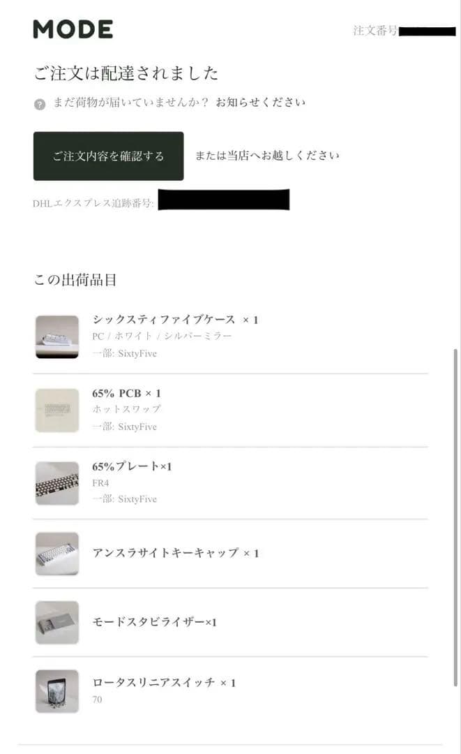 Mode Designs SixtyFive 自作キーボード