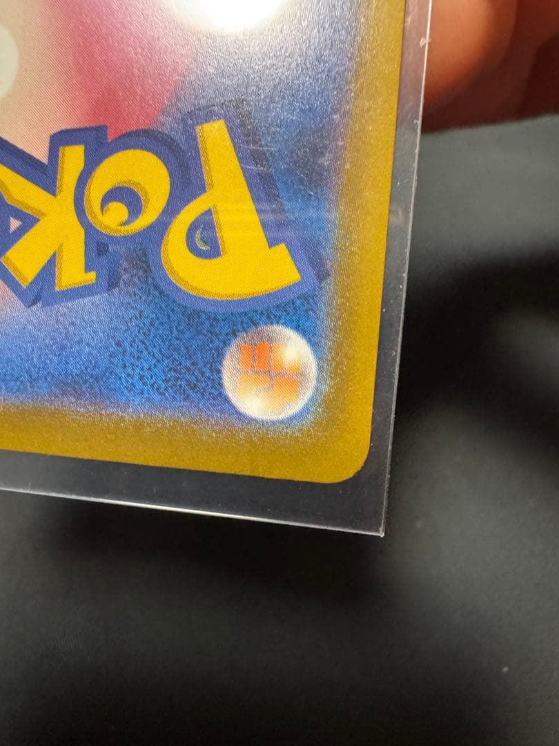 メガドリーム　メガゲンガーex MA エラーカード　中国箔印 A