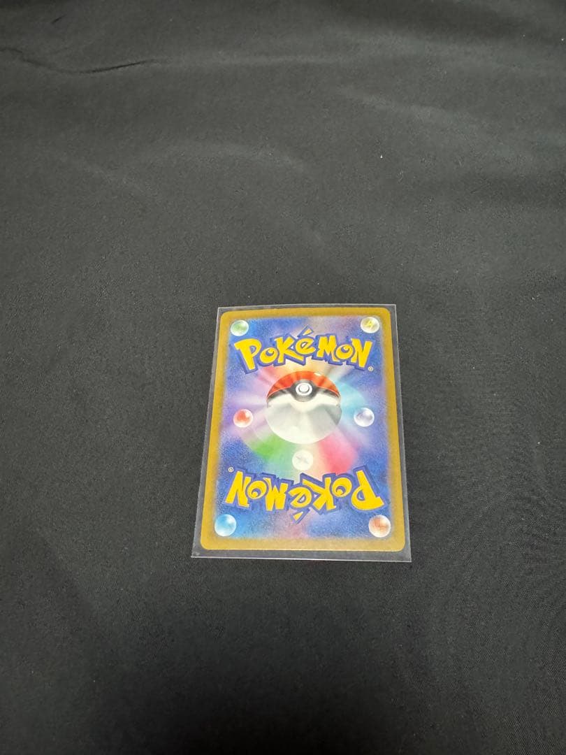 メガドリーム　メガゲンガーex MA エラーカード　中国箔印 A