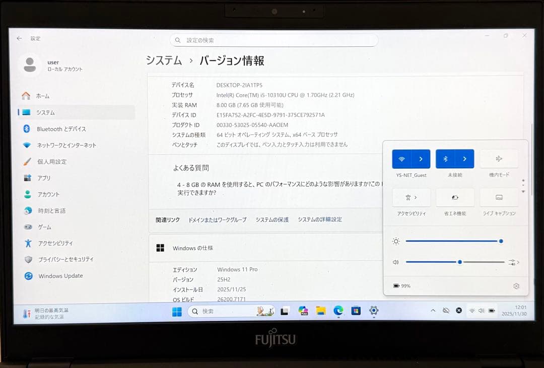 軽量746g LIFEBOOK U9310/Di5メモリ8GB SSD128GB