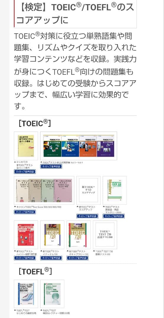 ⭐️ほぼ新品⭐️電子辞書 カシオ EX word XD-9850 理化学モデル