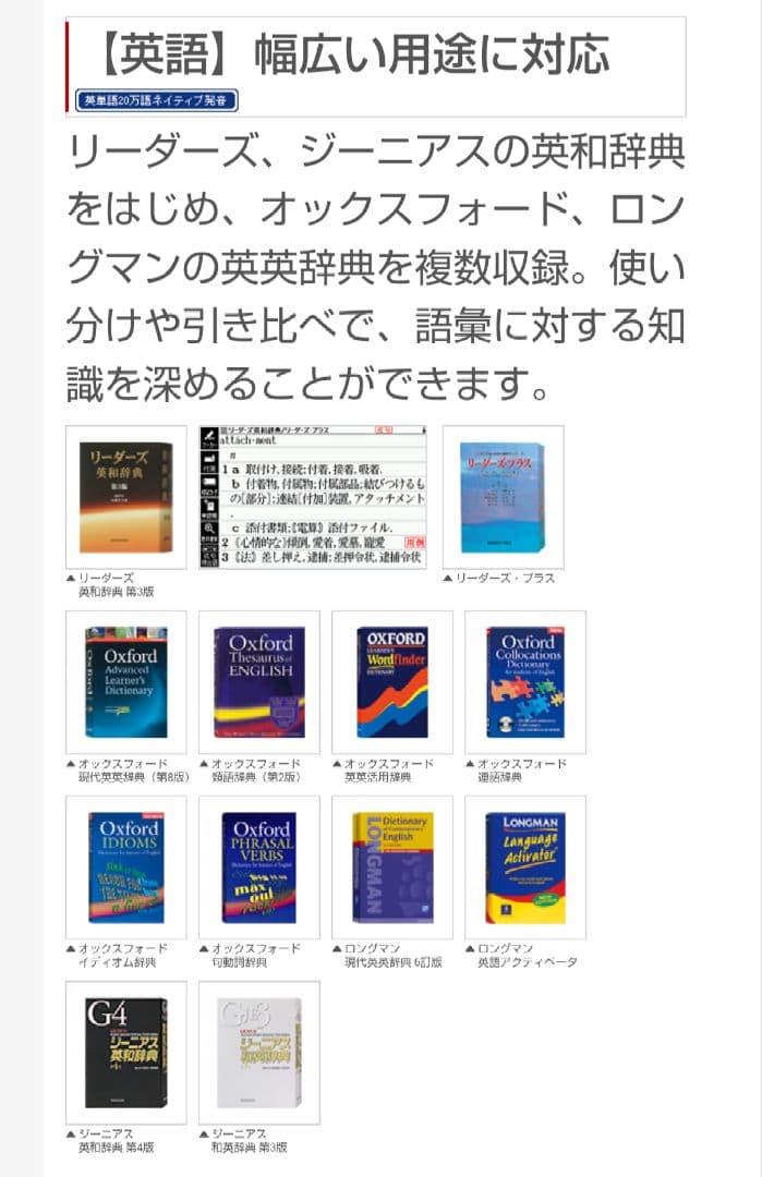 ⭐️ほぼ新品⭐️電子辞書 カシオ EX word XD-9850 理化学モデル