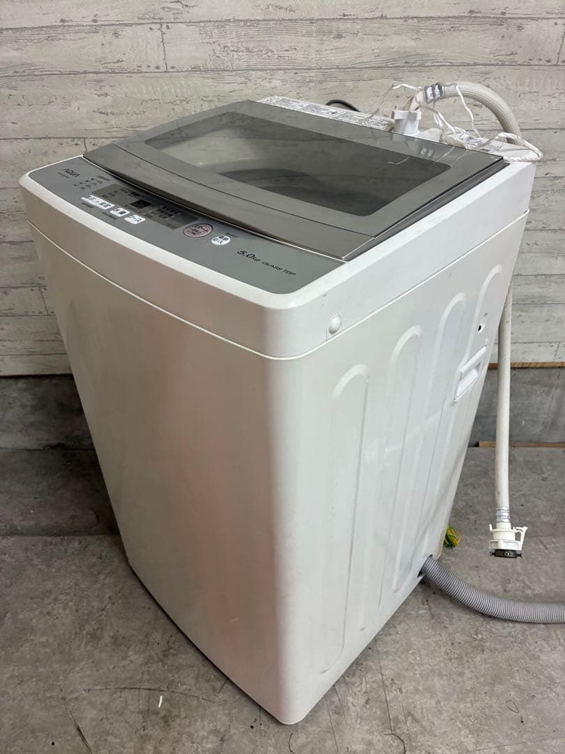 AQUA 全自動電気洗濯機 AQW-GS50H 2019年製