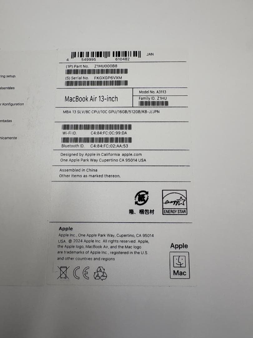 MacBook Air M3 13インチ 16GB 512GB 2024年モデル