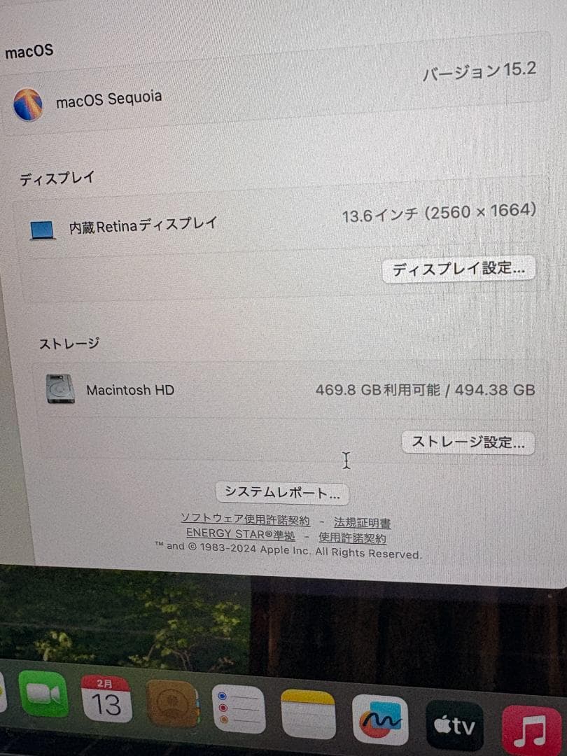 MacBook Air M3 13インチ 16GB 512GB 2024年モデル