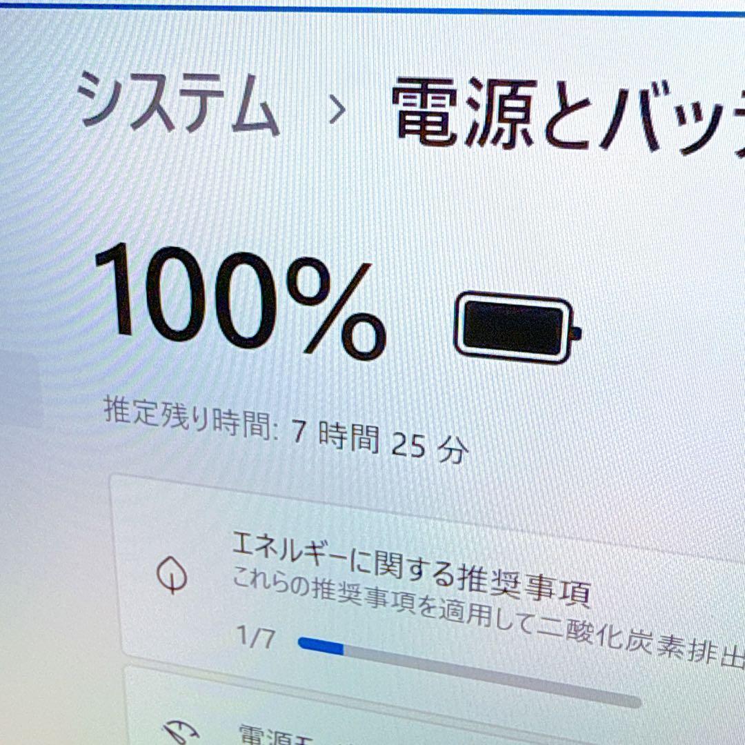 極速i7‼️10世代 SSDノートパソコン windows11 16GBオフィス