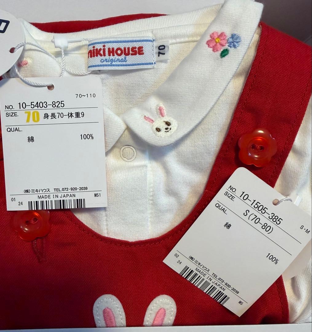 【新品未使用タグ付】ミキハウス ロンパース 赤 刺繍ホワイトブラウス ガーゼ付