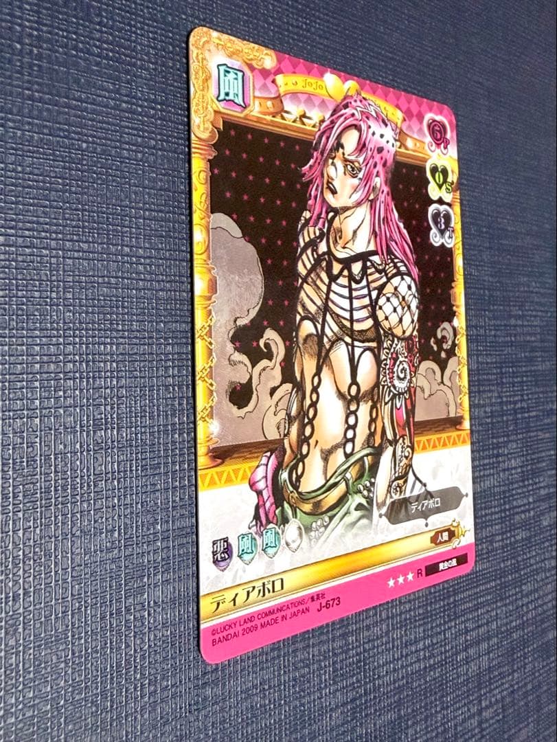 ジョジョの奇妙な冒険 ABCカード ディアボロ J-673 5部 黄金の風