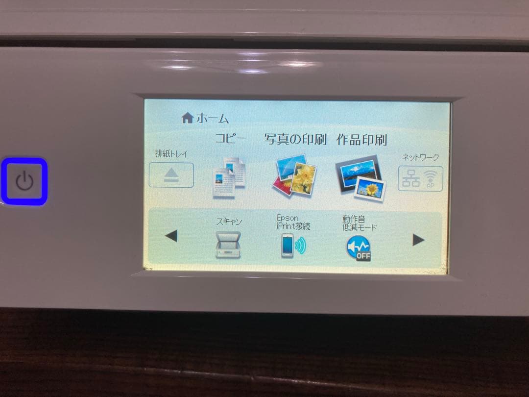 【稼働】EPSON エプソン EP-808AW インクジェットプリンター 複合機