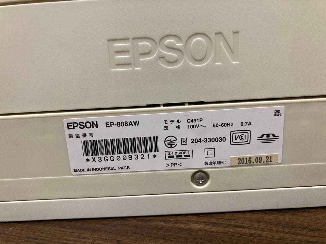 【稼働】EPSON エプソン EP-808AW インクジェットプリンター 複合機
