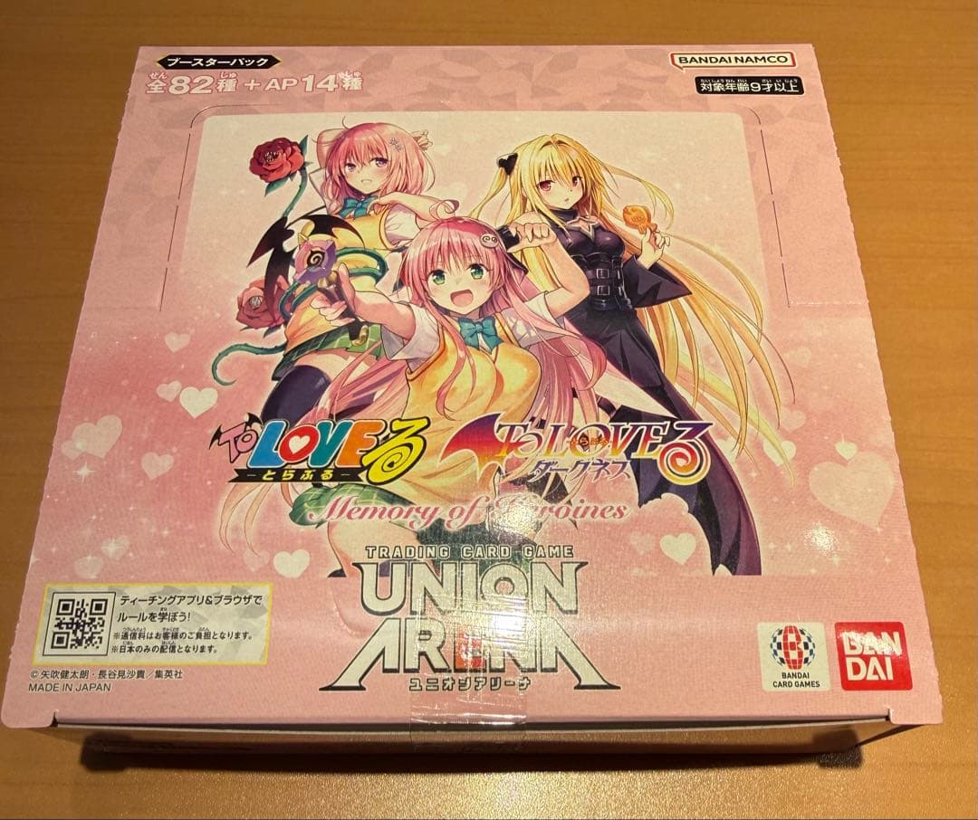ユニオンアリーナ　toloveる　BOX 未開封　テープ付き