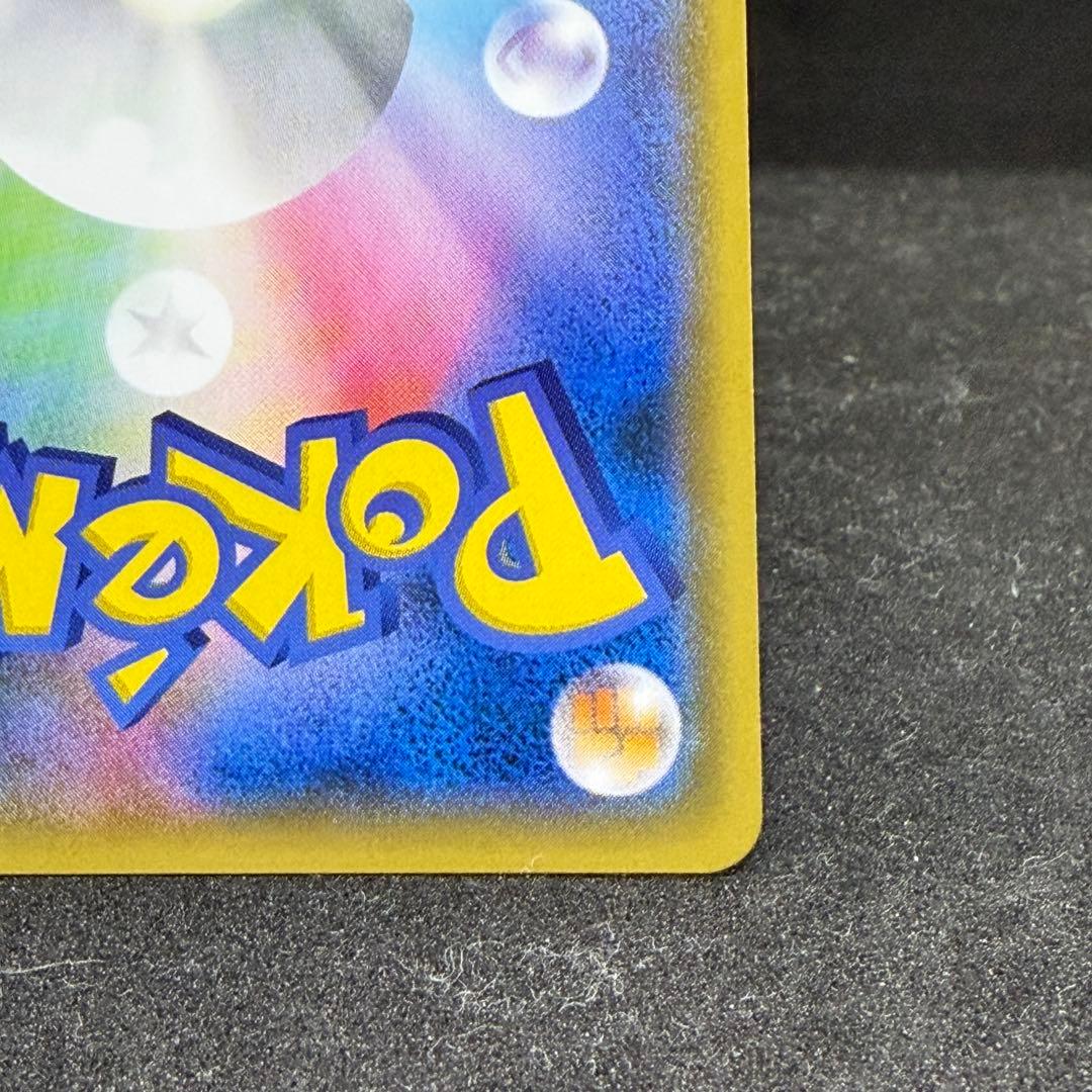 カメックス&ポッチャマGX SR SM11a リミックスバウト 070/064