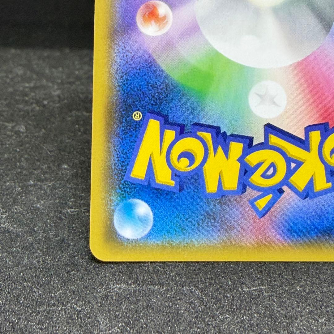 カメックス&ポッチャマGX SR SM11a リミックスバウト 070/064