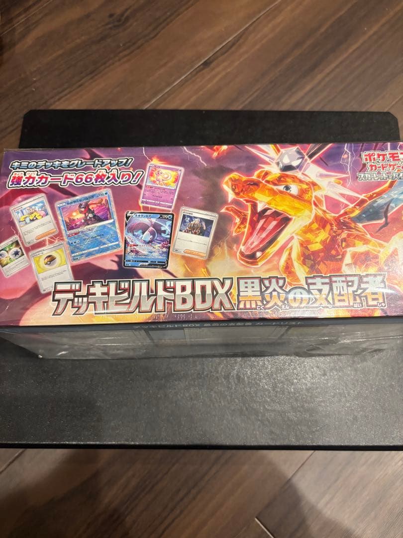 十*夜様 黒炎の支配者 BOXシュリンク付き デッキビルドセット