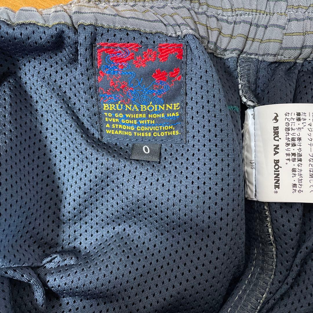 ブルーナボイン　セットアップ　キュプラ　レア