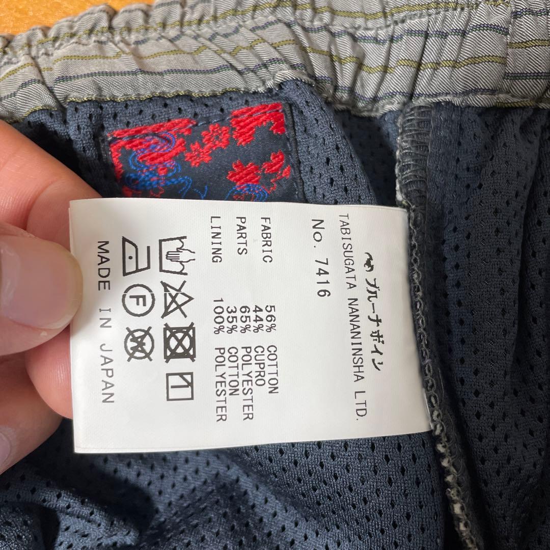 ブルーナボイン　セットアップ　キュプラ　レア