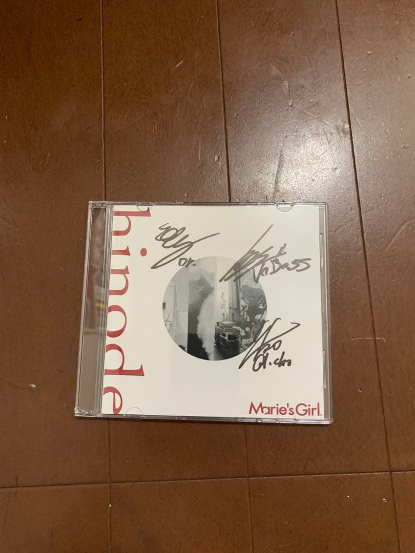 hinode Marie's Girl サイン入り CD