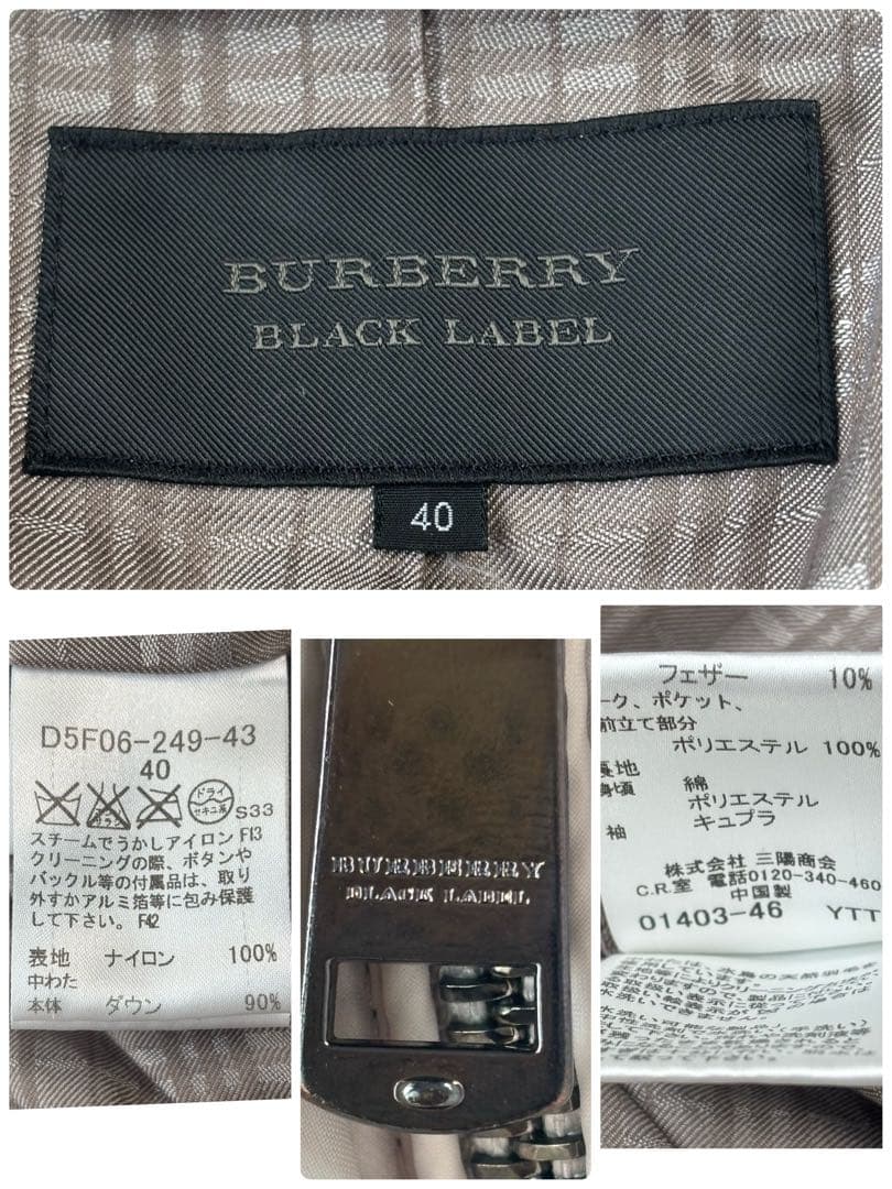 大きいサイズ バーバリーブラックレーベル ダウンジャケット ボリュームある襟元