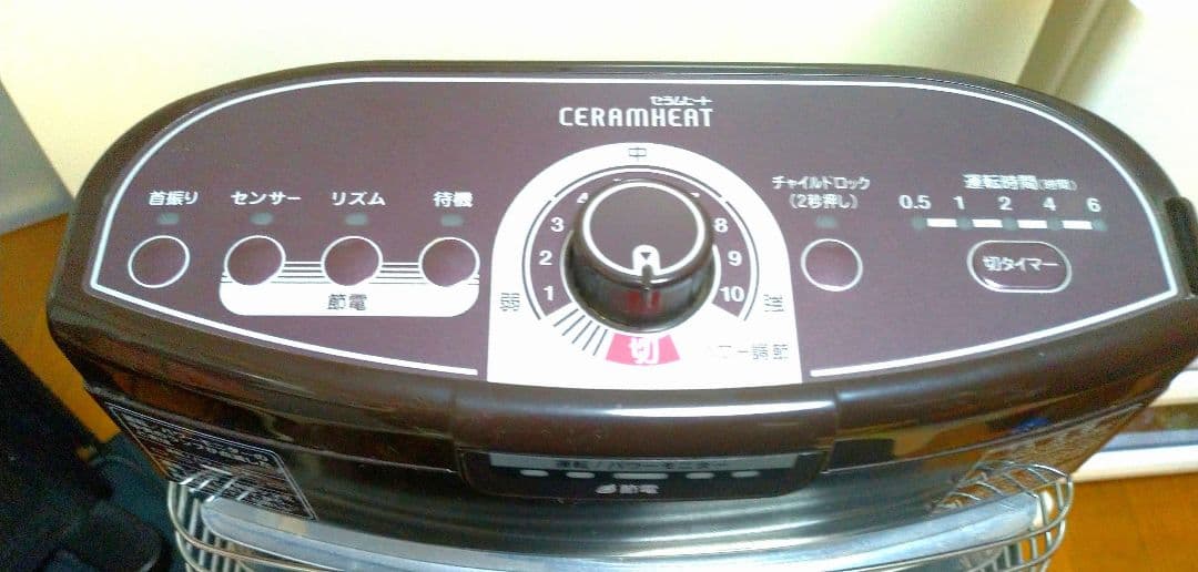 DAIKEN ERFT11PS　セラムヒート　遠赤外線暖房機