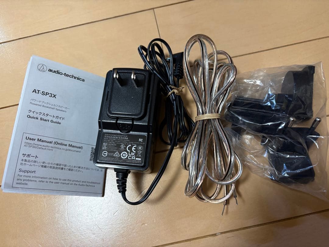 AT-SP3X オーディオテクニカ　パワードブックシェルフスピーカー