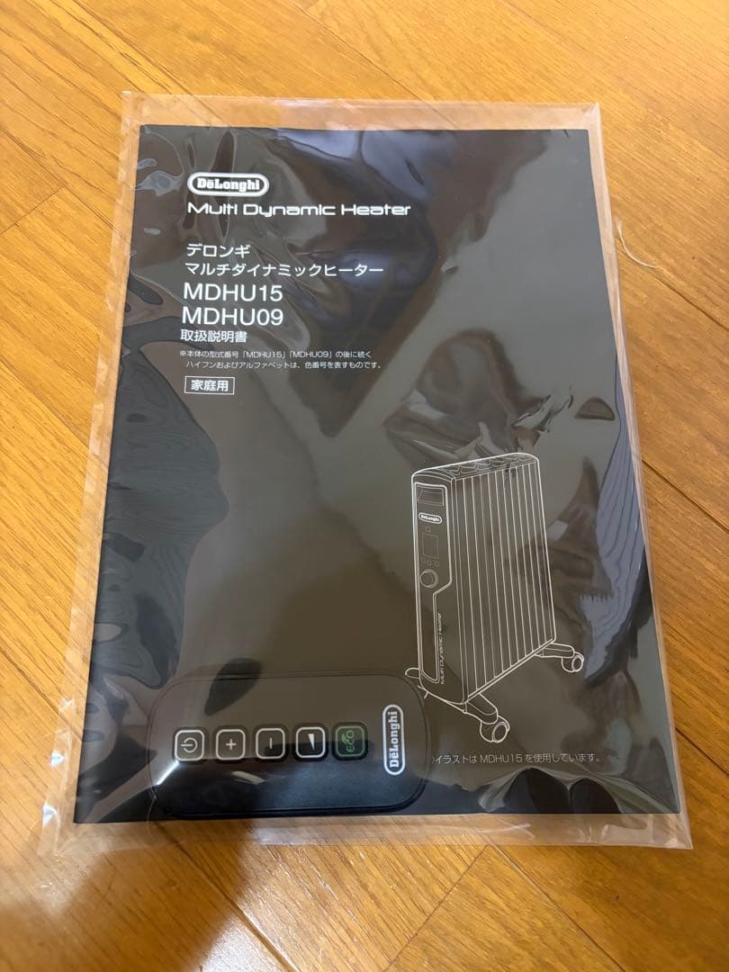 【4.5回使用品】 デロンギ マルチダイナミックヒーター MDHU09-BK