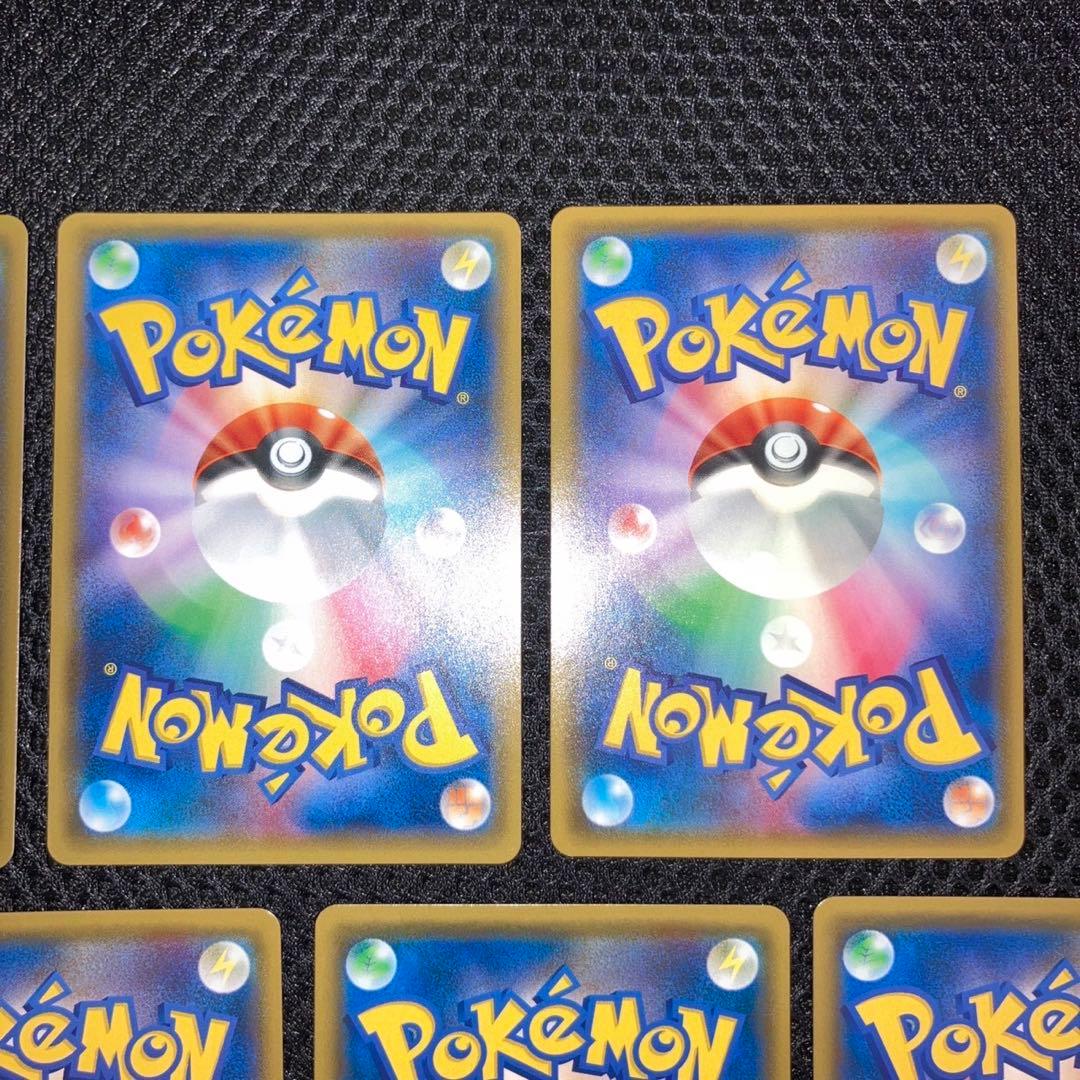 【極美品】GX SR hr 7枚