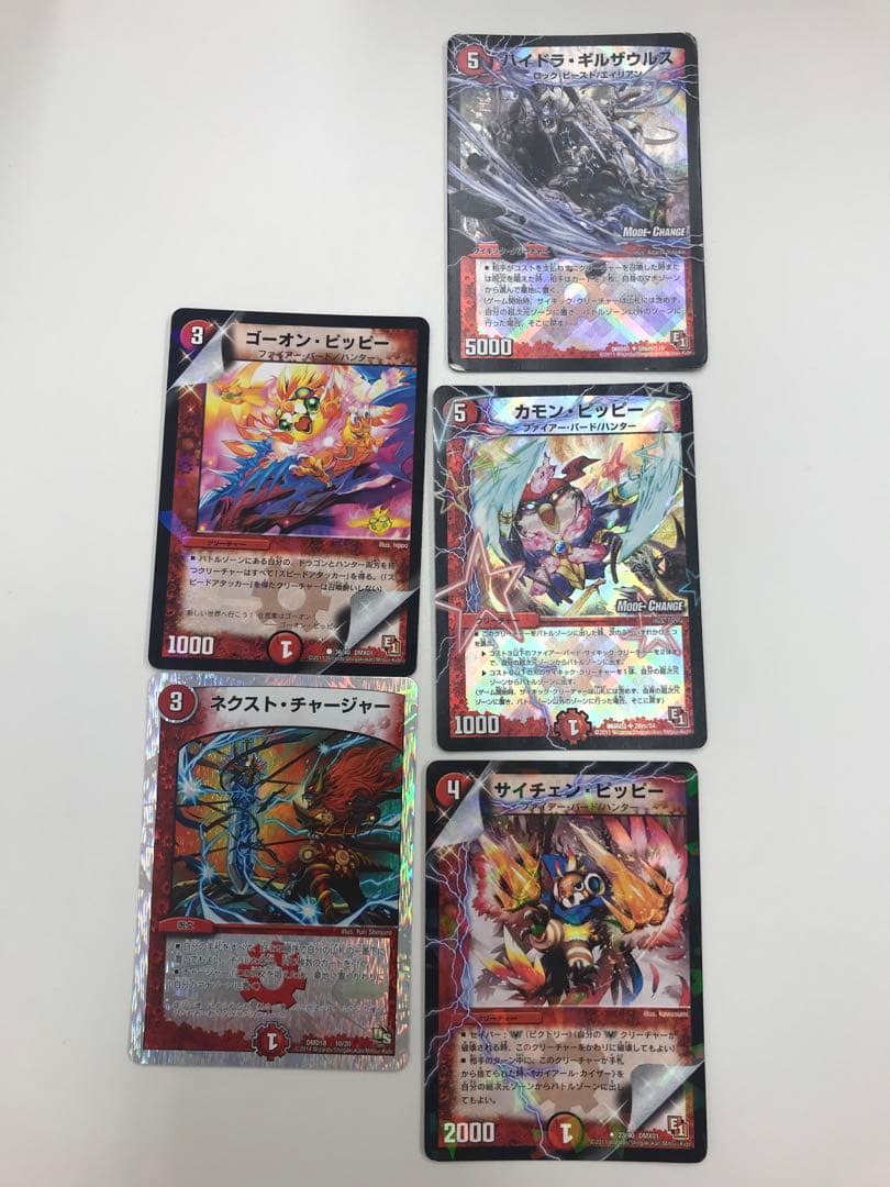 デュエルマスターズ　カード　まとめ売り