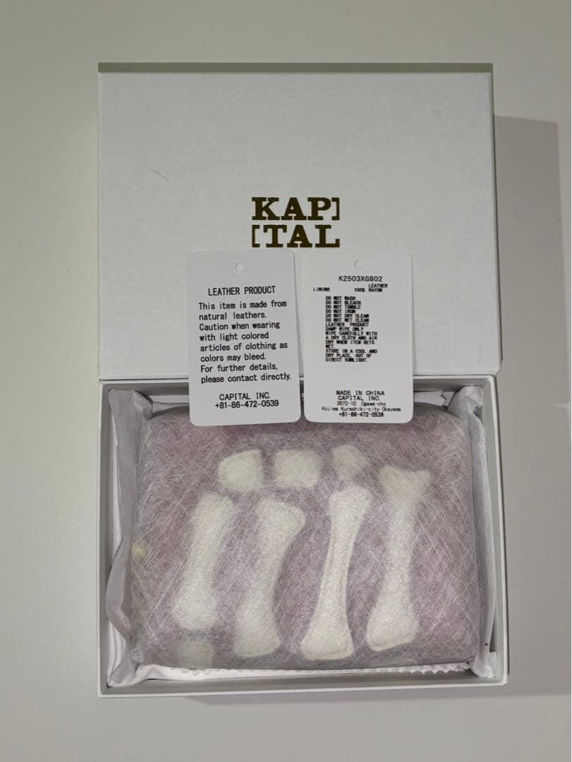 Kapital Bone Hand Zip Wallet Mini 財布 ボーン