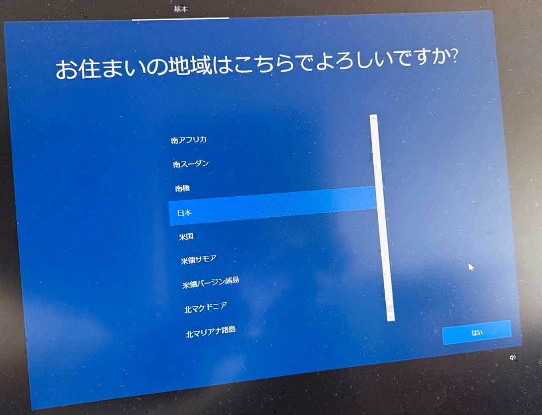 自作PC Lian li PC-Q19